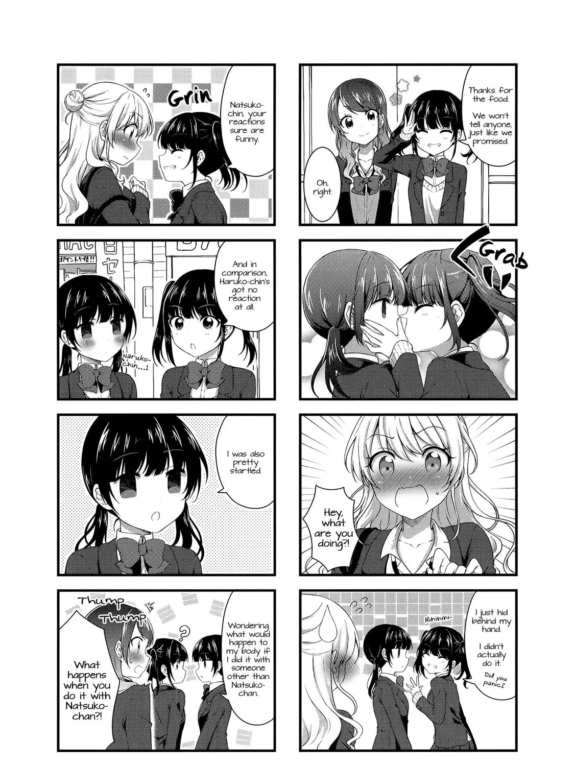 Swap ⇔ Swap Chapter 35 page 13 - 