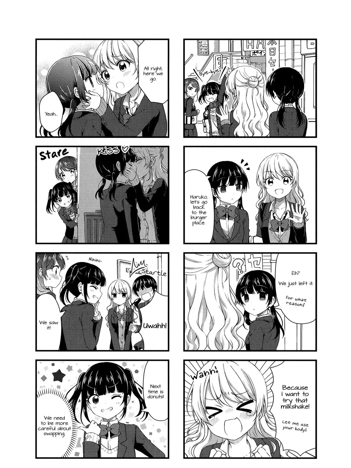 Swap ⇔ Swap Chapter 35 page 15 - 
