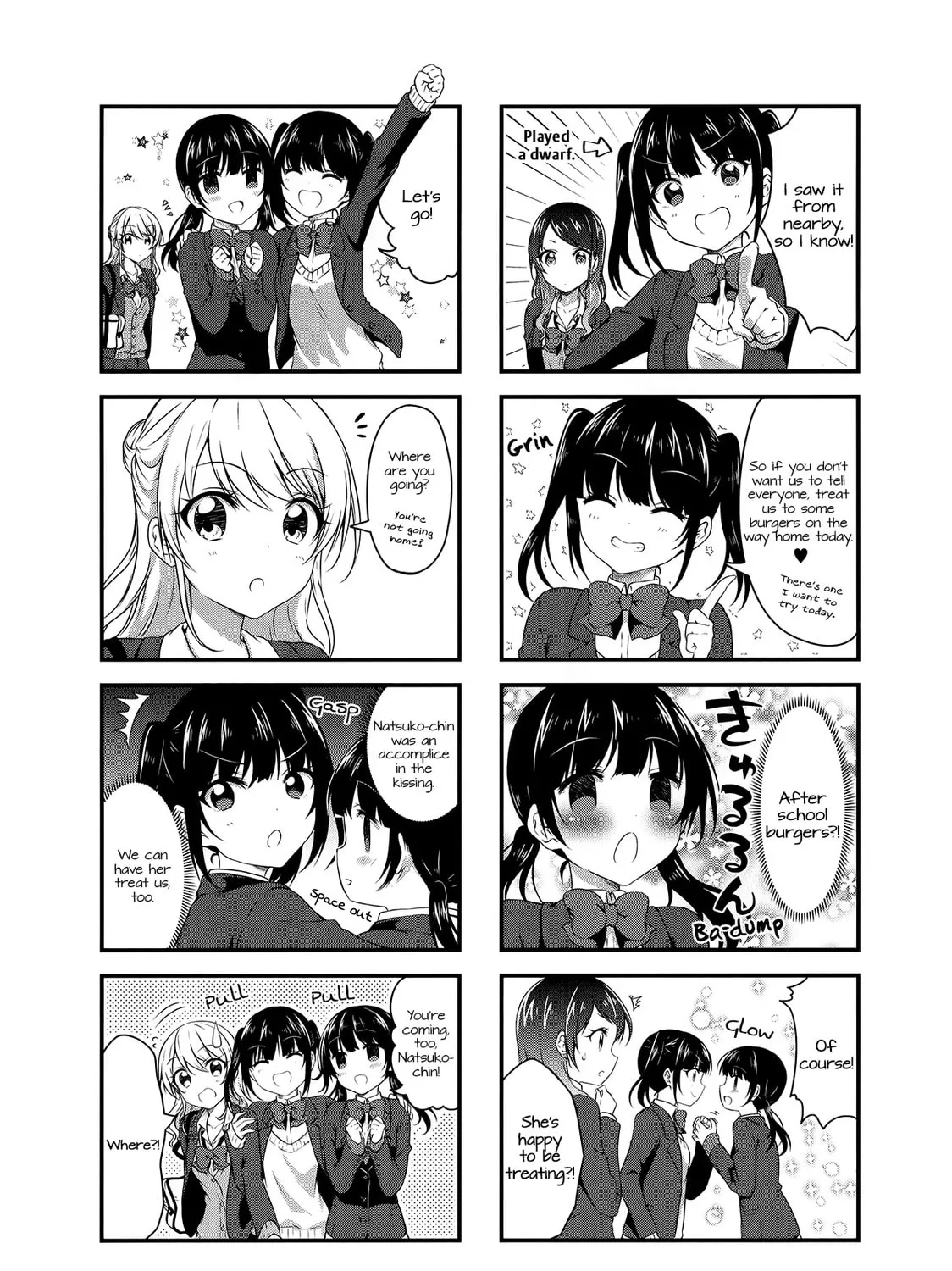 Swap ⇔ Swap Chapter 35 page 3 - 