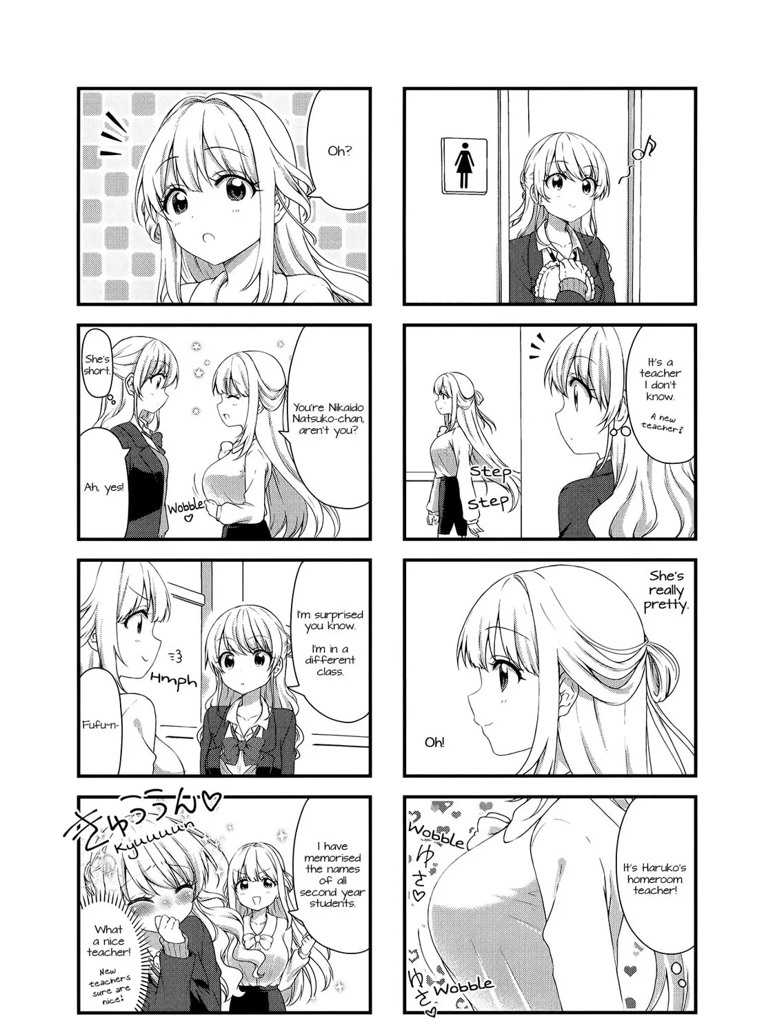 Swap ⇔ Swap Chapter 37 page 13 - 