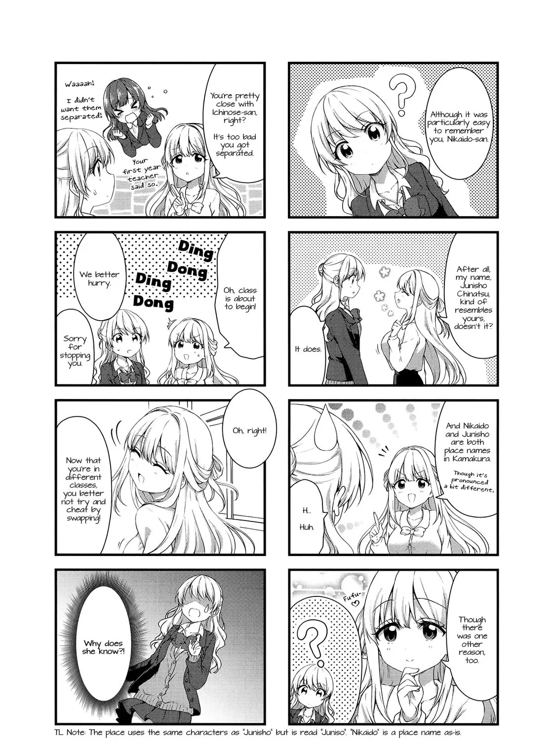 Swap ⇔ Swap Chapter 37 page 15 - 