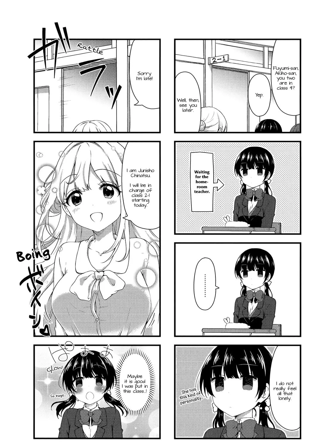 Swap ⇔ Swap Chapter 37 page 7 - 