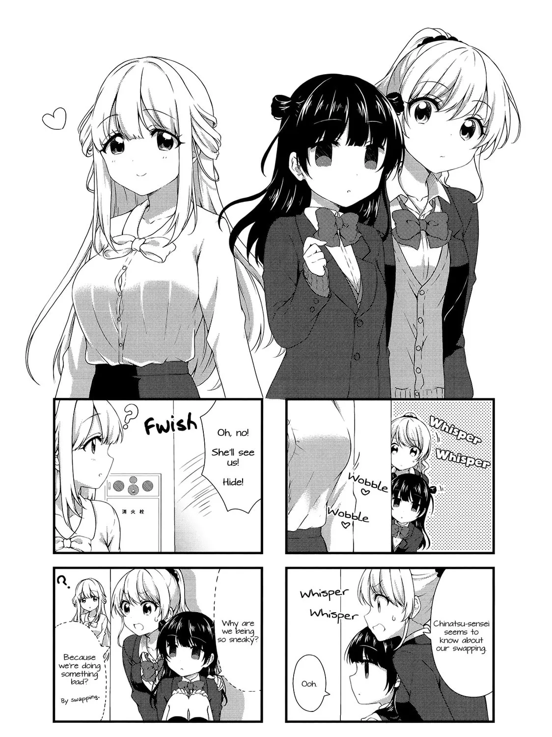 Swap ⇔ Swap Chapter 38 page 1 - 