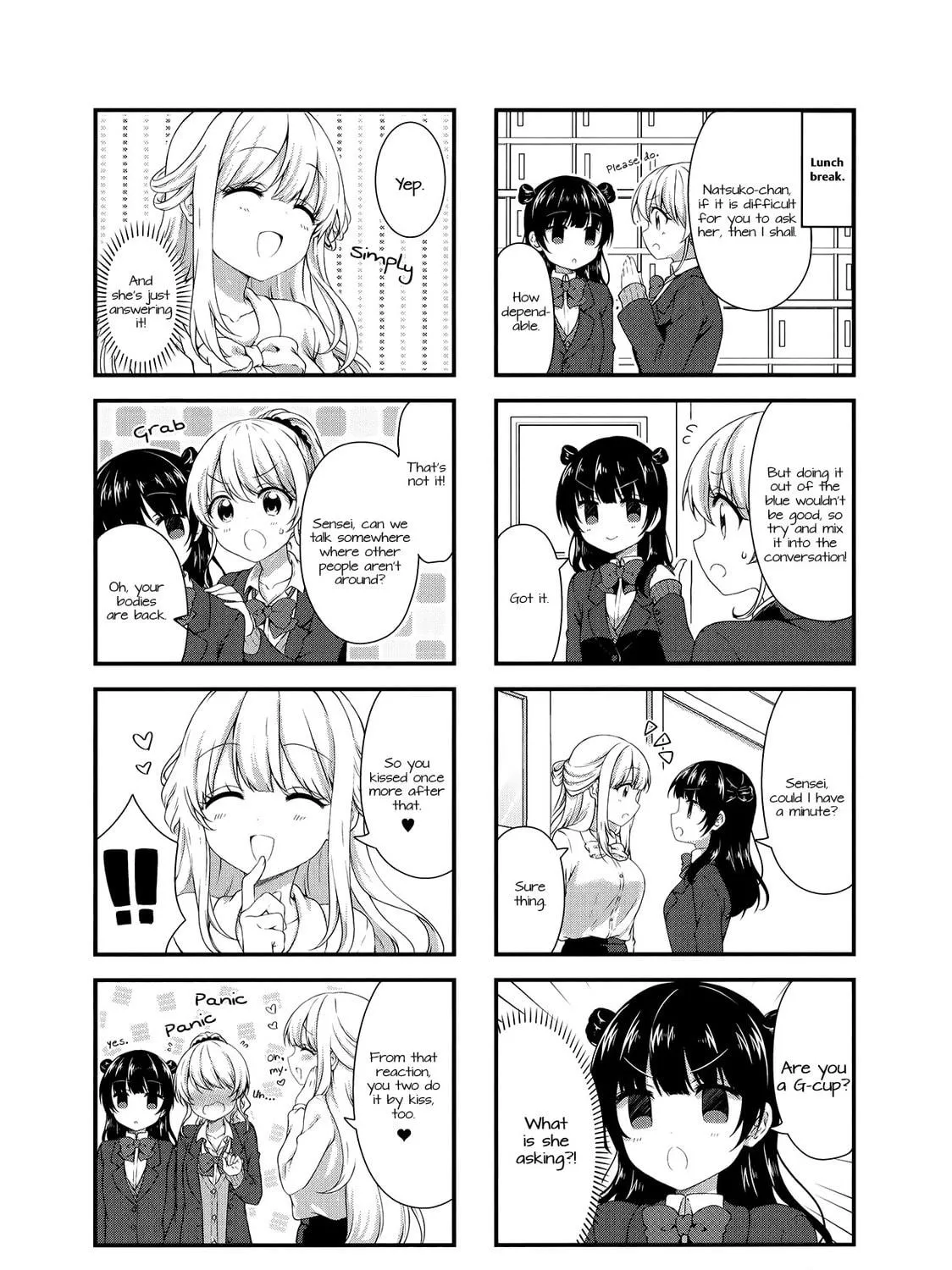 Swap ⇔ Swap Chapter 38 page 5 - 