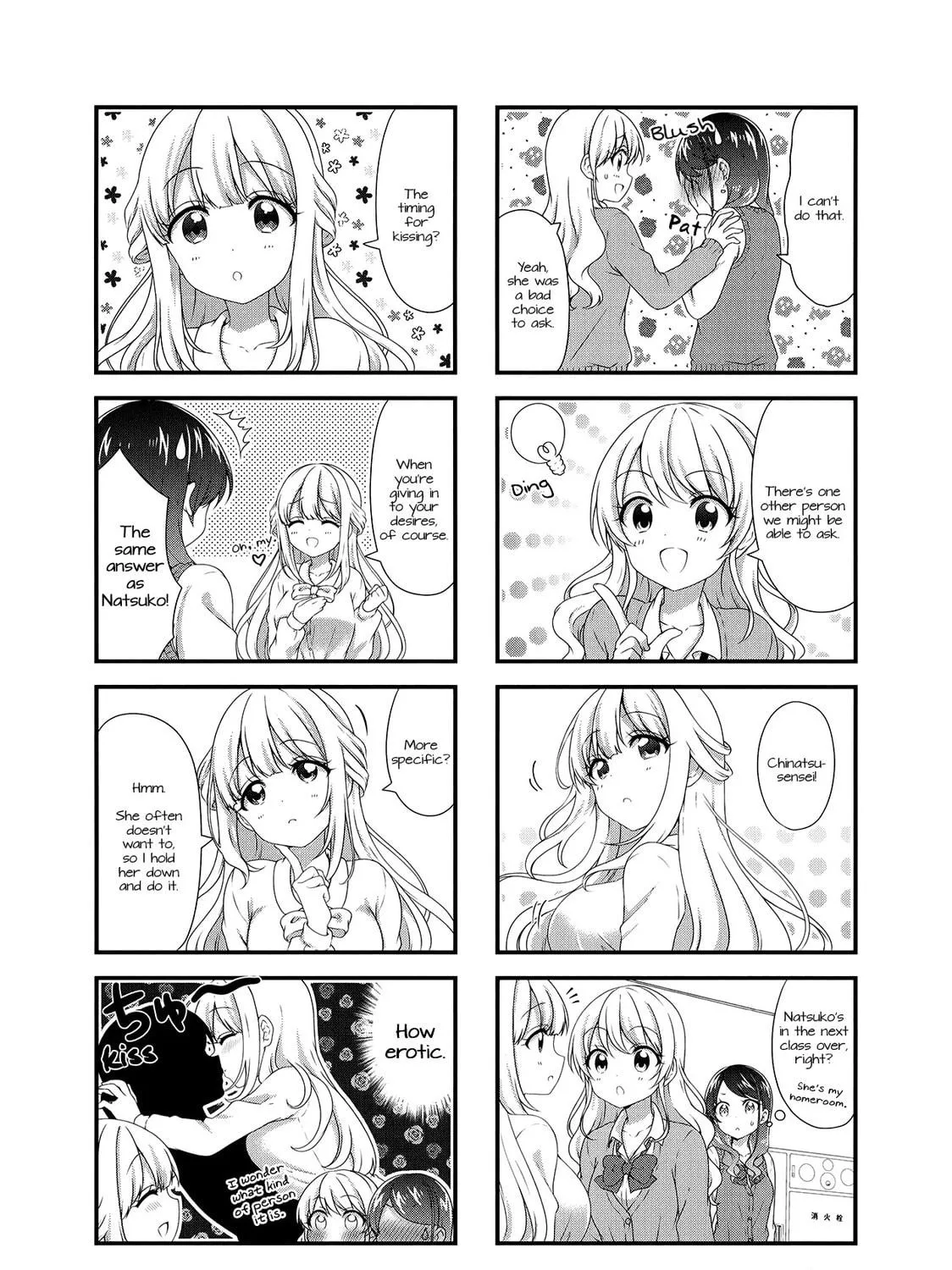 Swap ⇔ Swap Chapter 39 page 5 - 