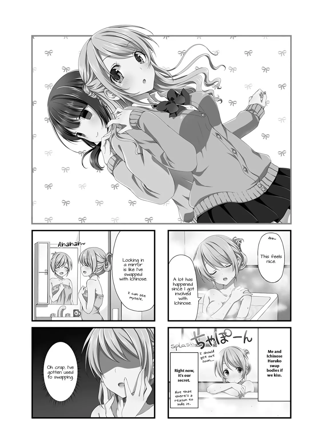 Swap ⇔ Swap Chapter 4 page 1 - 