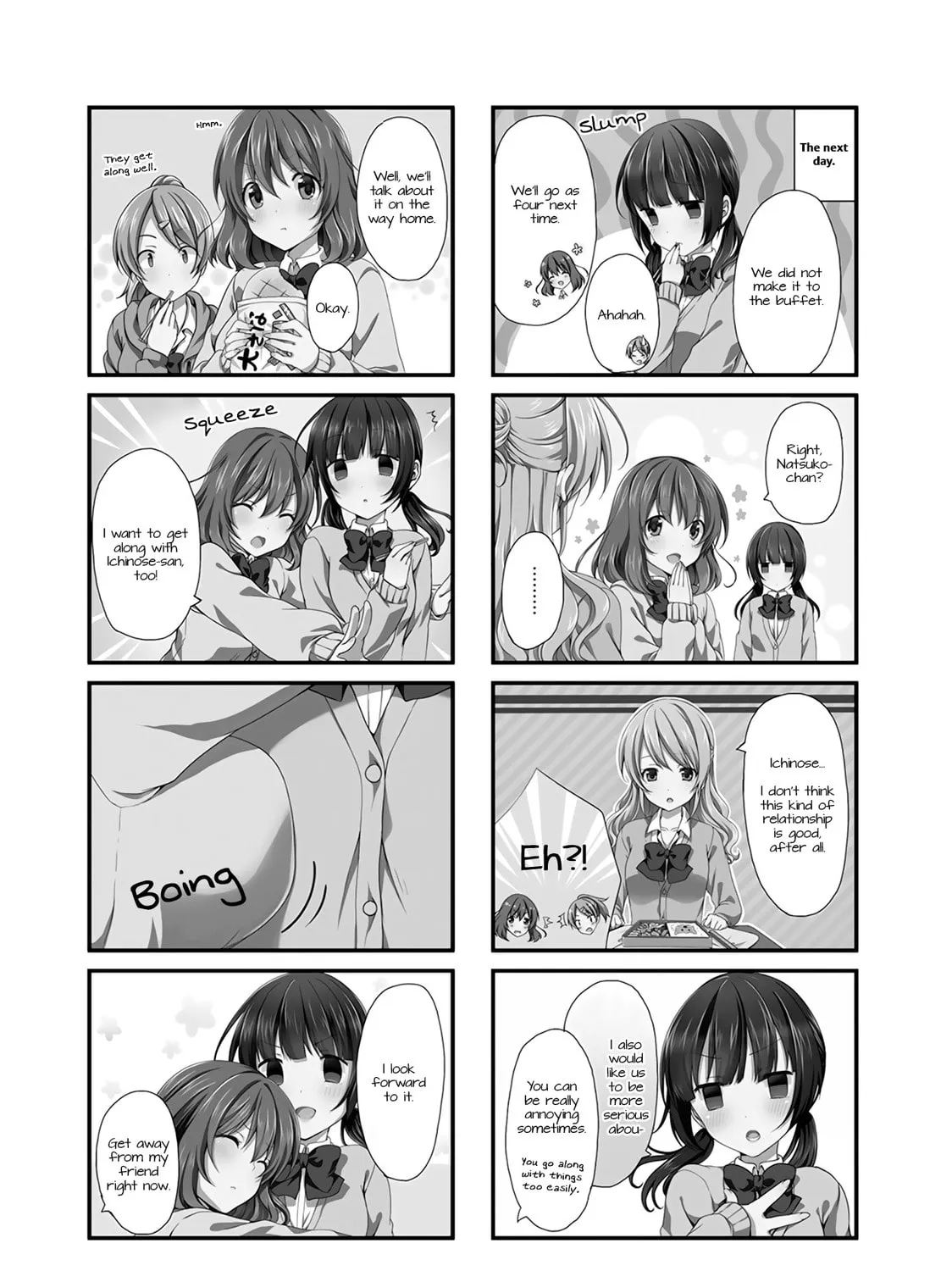 Swap ⇔ Swap Chapter 4 page 3 - 