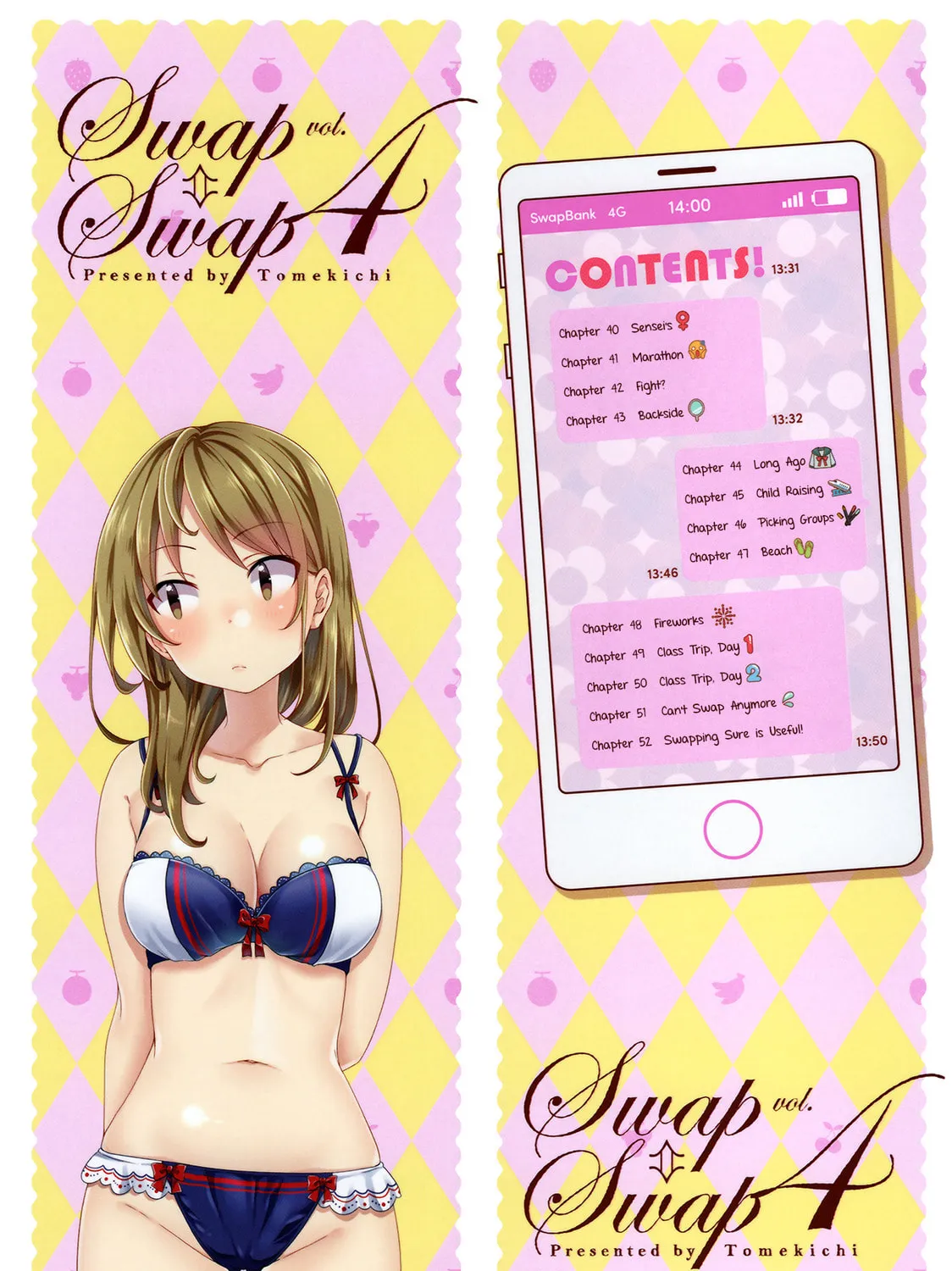 Swap ⇔ Swap Chapter 40 page 3 - 