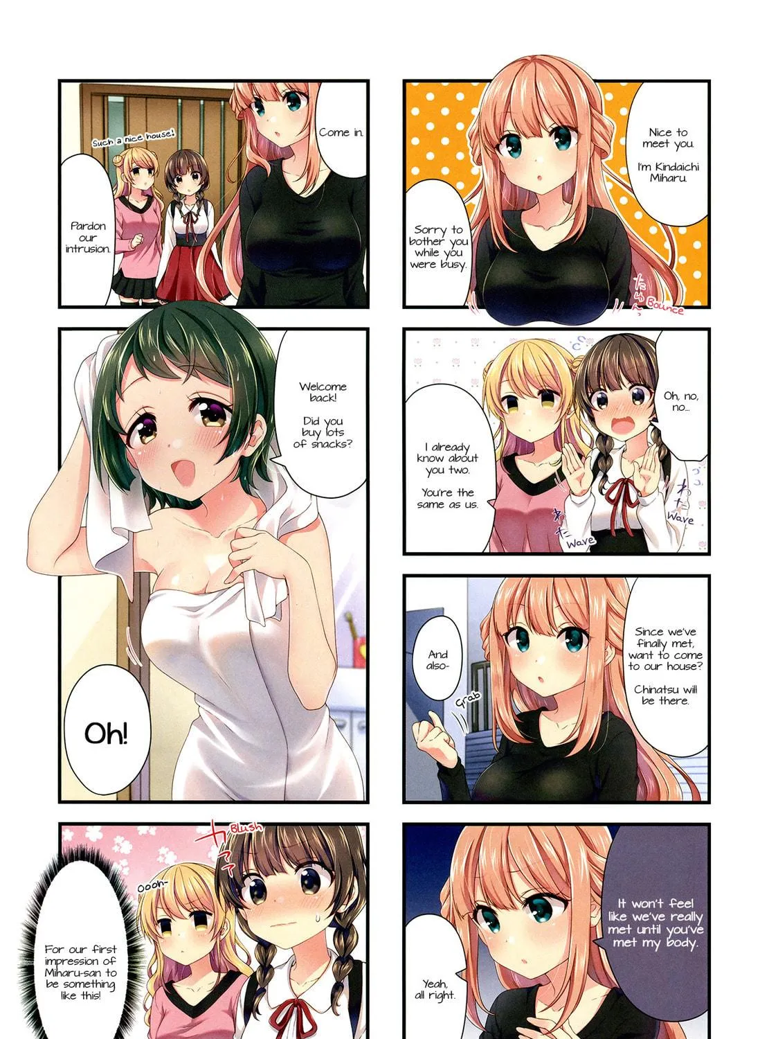 Swap ⇔ Swap Chapter 40 page 23 - 