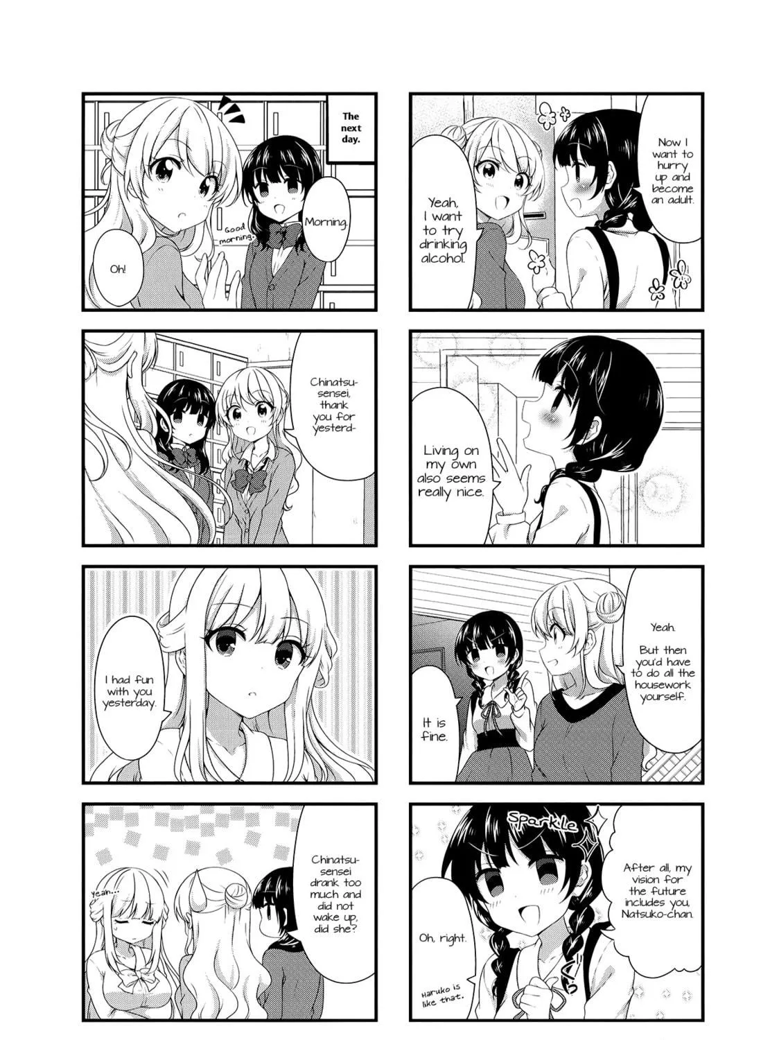Swap ⇔ Swap Chapter 40 page 35 - 
