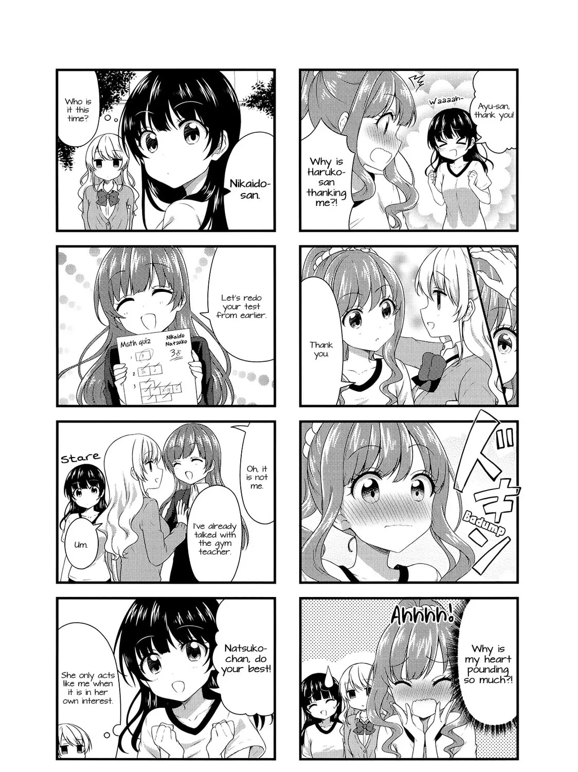 Swap ⇔ Swap Chapter 41 page 13 - 
