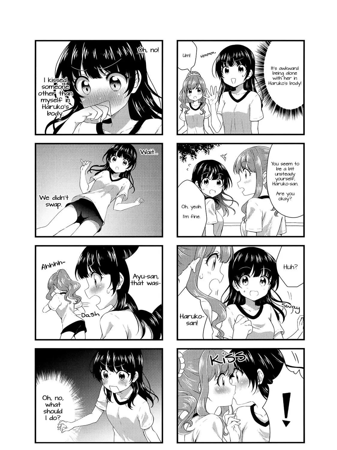 Swap ⇔ Swap Chapter 41 page 15 - 