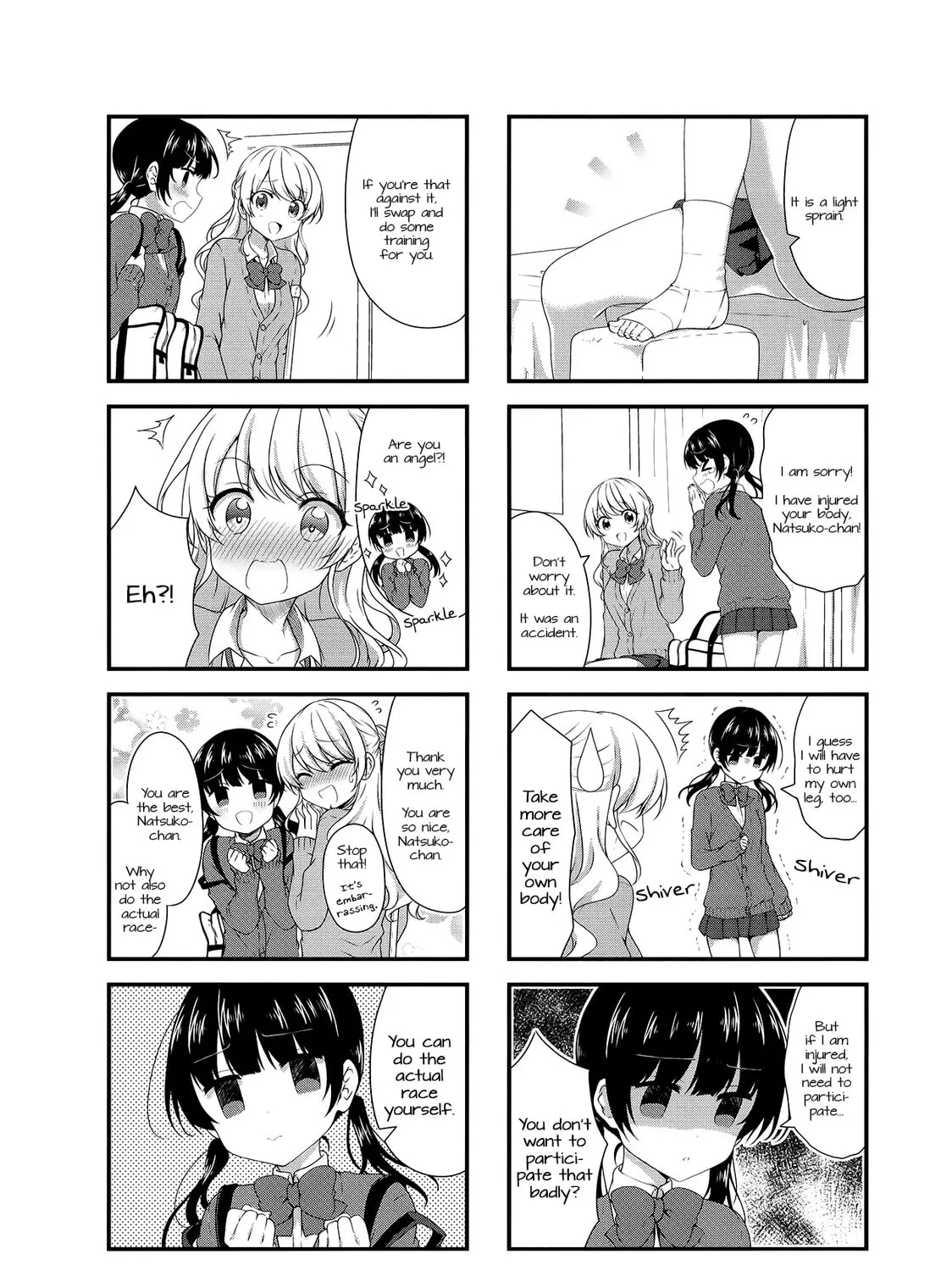 Swap ⇔ Swap Chapter 41 page 3 - 