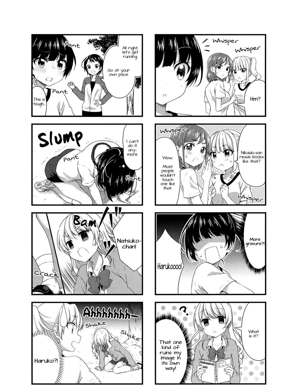 Swap ⇔ Swap Chapter 41 page 7 - 
