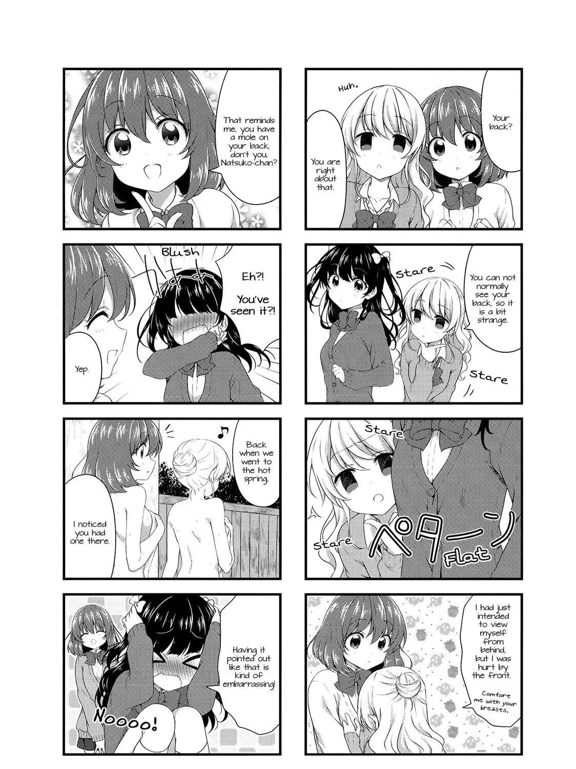 Swap ⇔ Swap Chapter 43 page 3 - 