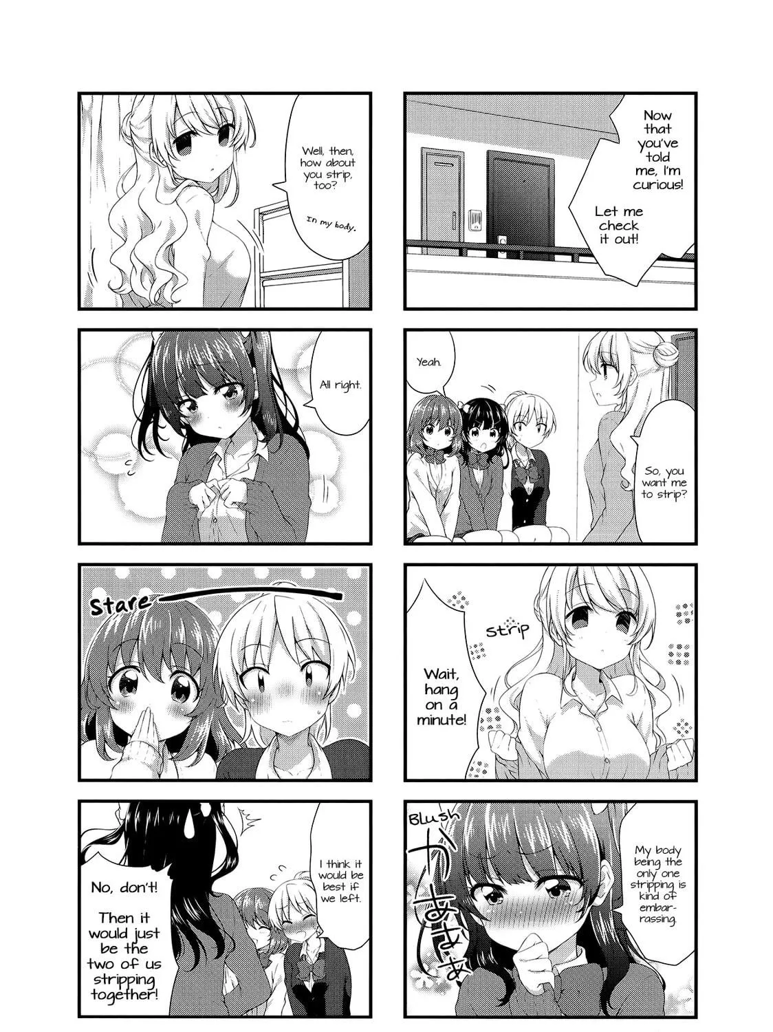 Swap ⇔ Swap Chapter 43 page 5 - 