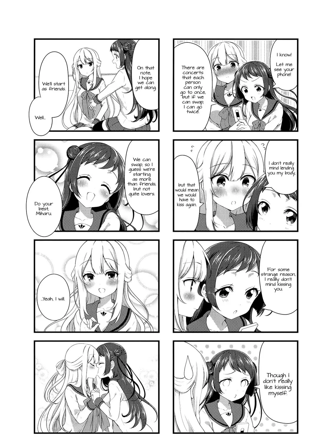 Swap ⇔ Swap Chapter 44 page 15 - 