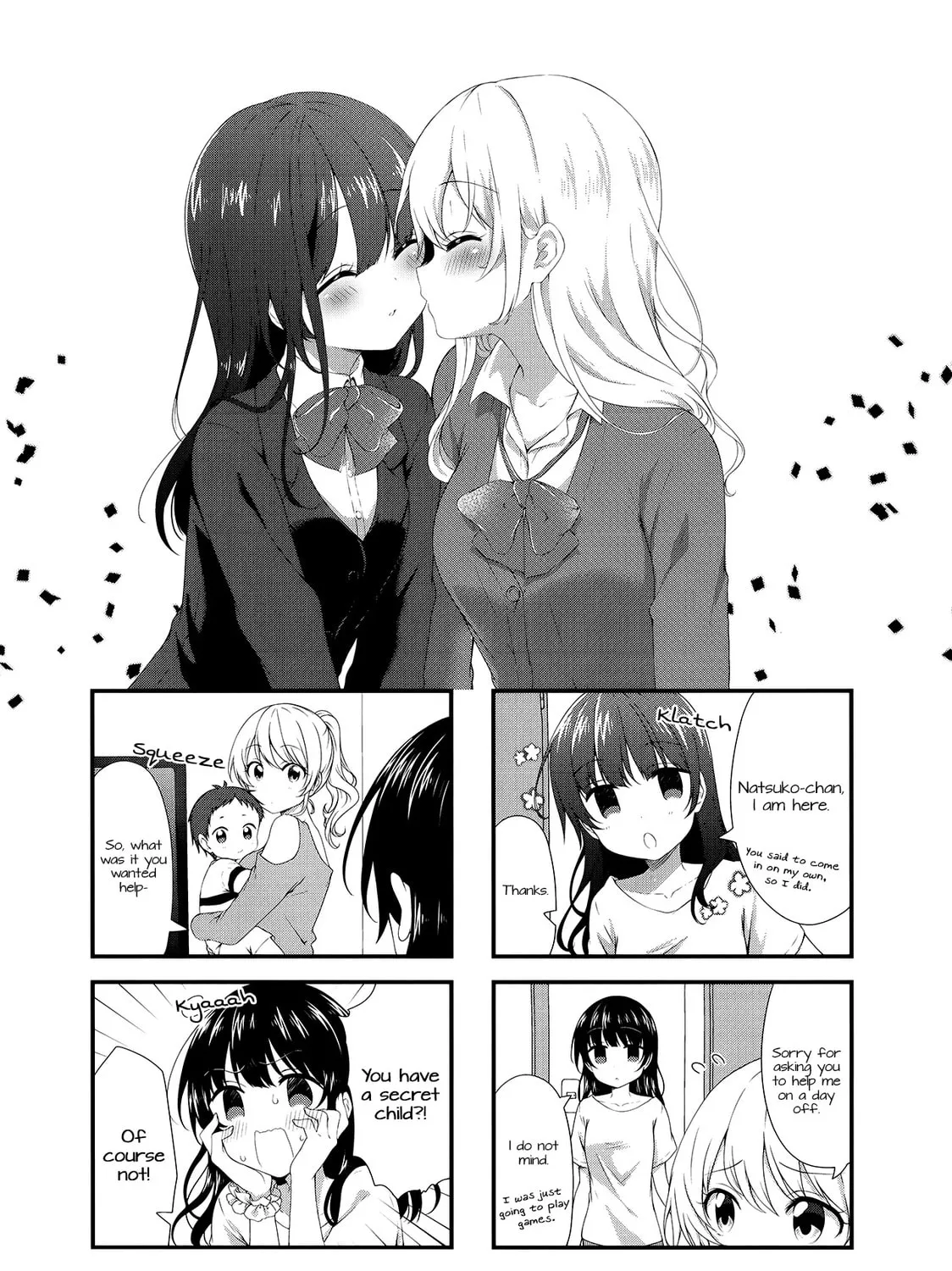 Swap ⇔ Swap Chapter 45 page 1 - 