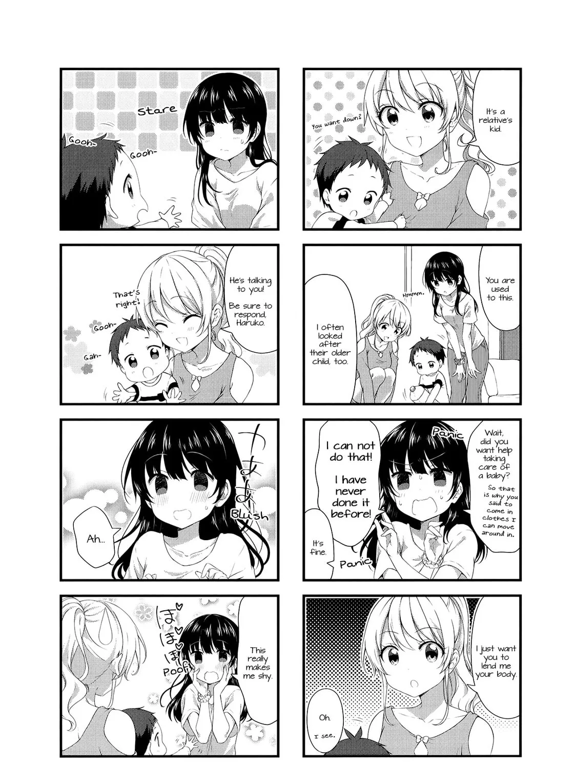 Swap ⇔ Swap Chapter 45 page 3 - 