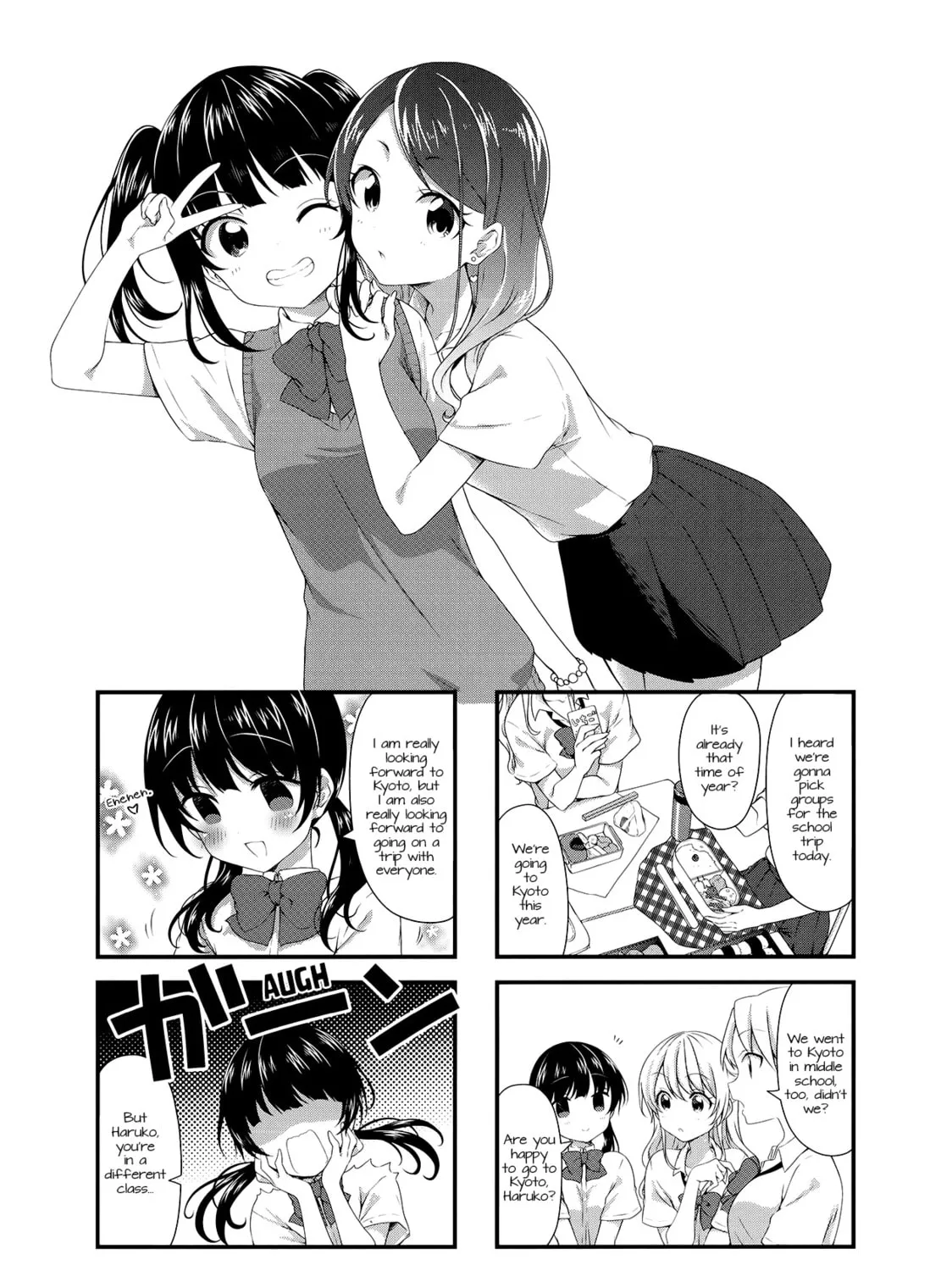 Swap ⇔ Swap Chapter 46 page 1 - 