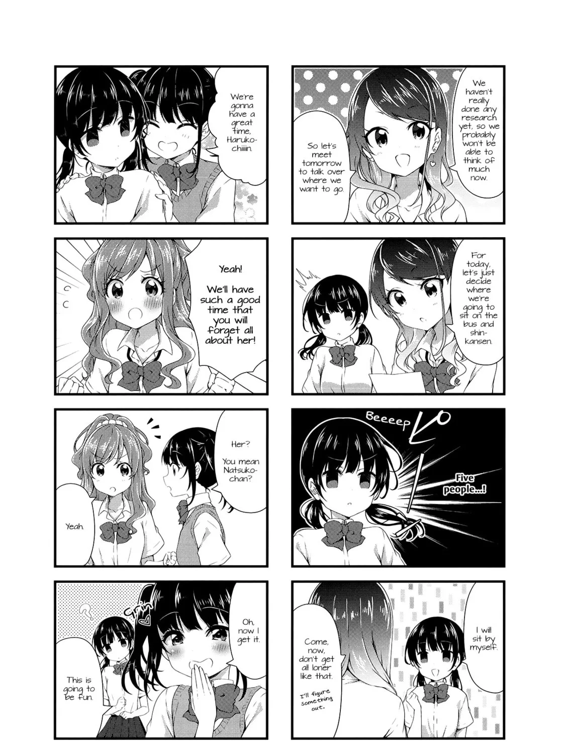 Swap ⇔ Swap Chapter 46 page 13 - 