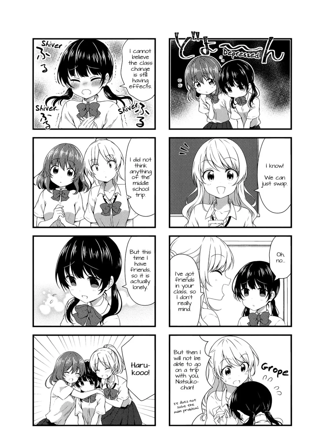 Swap ⇔ Swap Chapter 46 page 3 - 