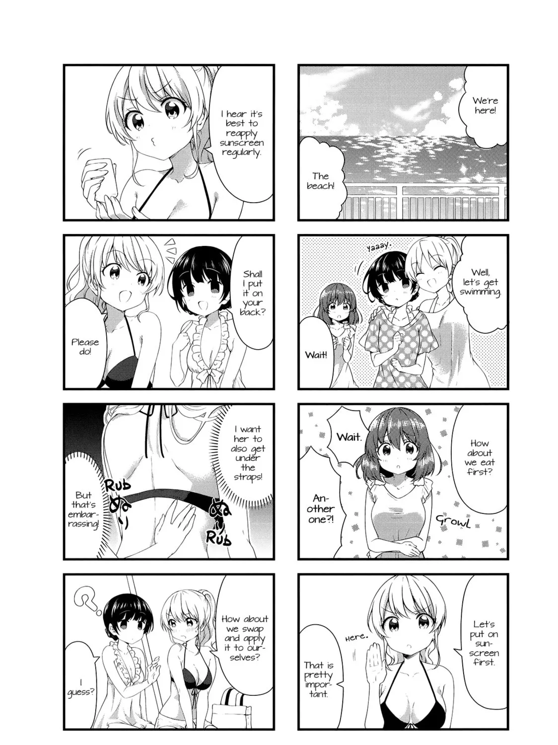 Swap ⇔ Swap Chapter 47 page 3 - 
