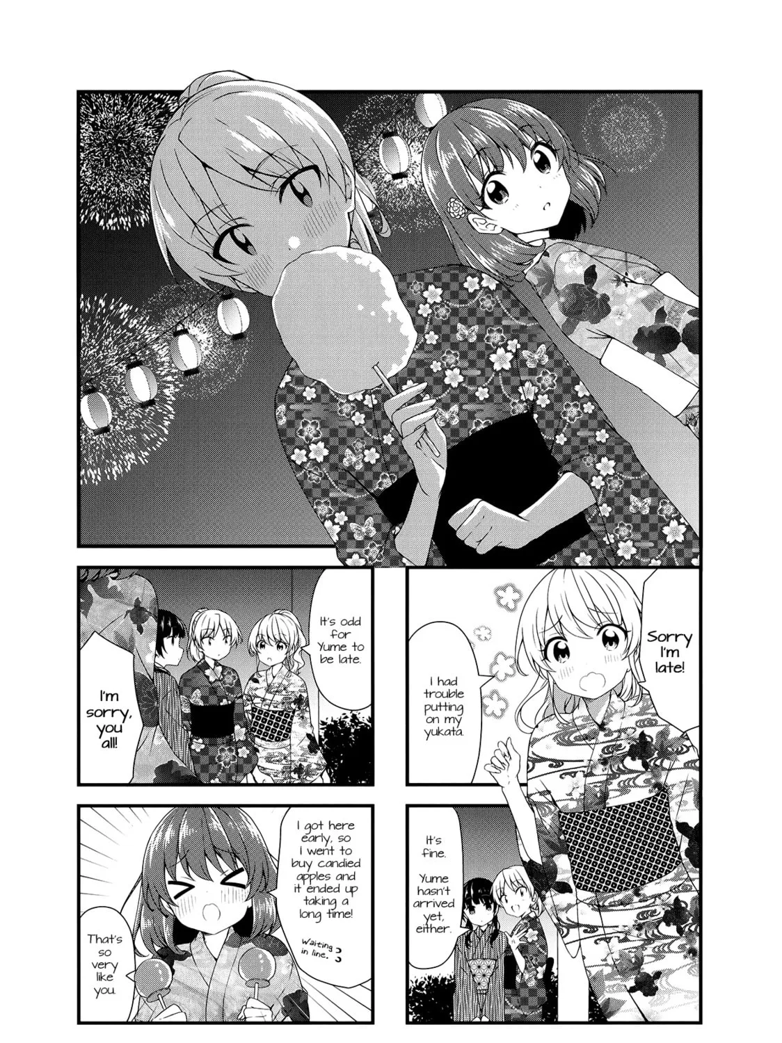Swap ⇔ Swap Chapter 48 page 1 - 
