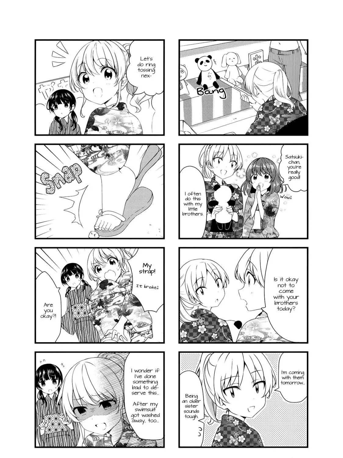 Swap ⇔ Swap Chapter 48 page 5 - 