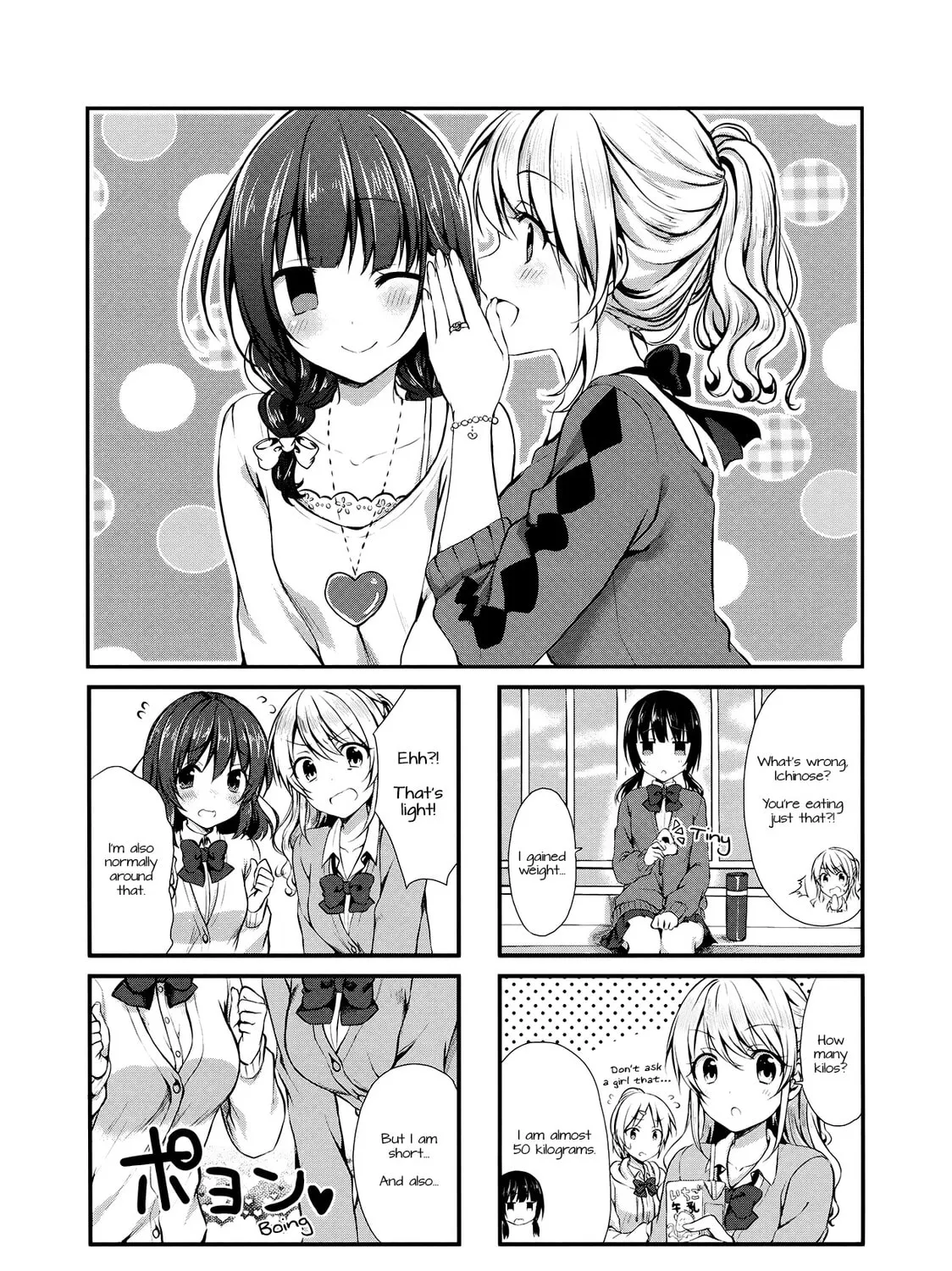 Swap ⇔ Swap Chapter 5 page 1 - 