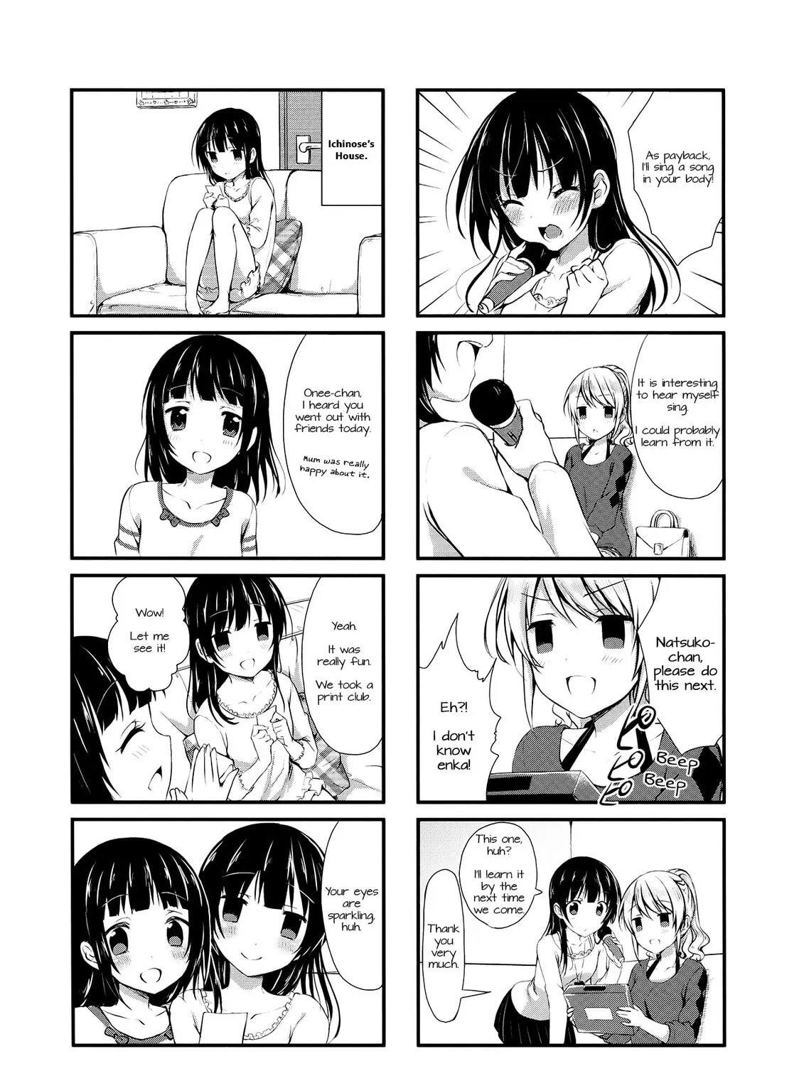 Swap ⇔ Swap Chapter 6 page 15 - 