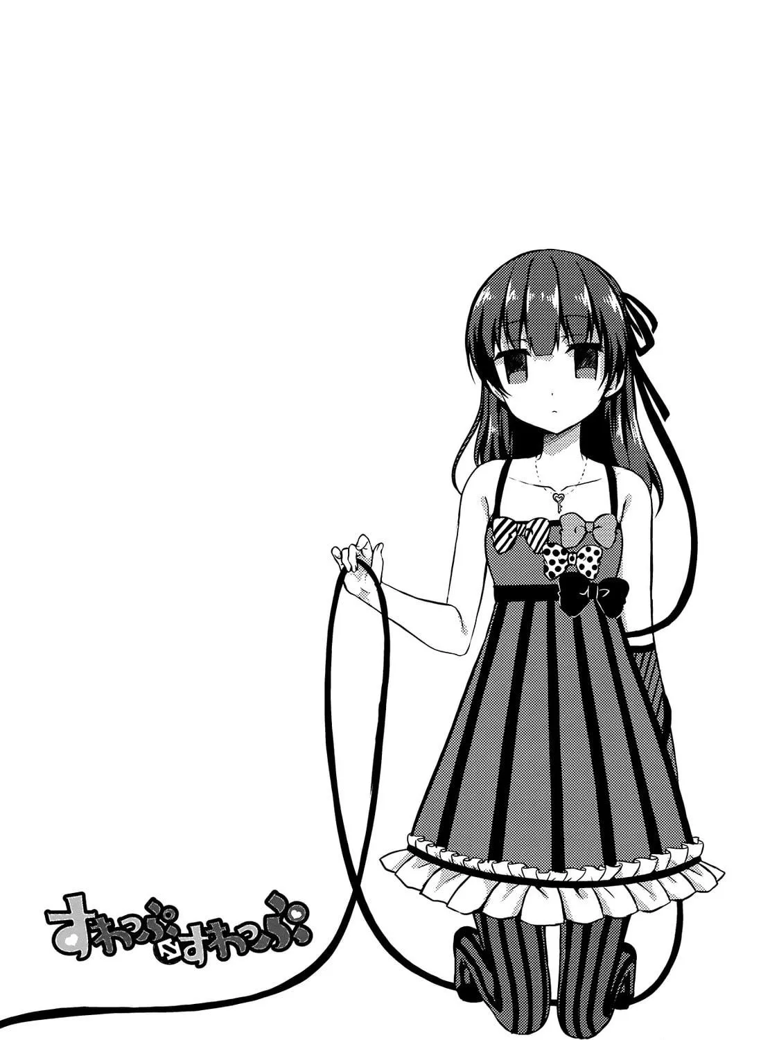 Swap ⇔ Swap Chapter 6 page 19 - 