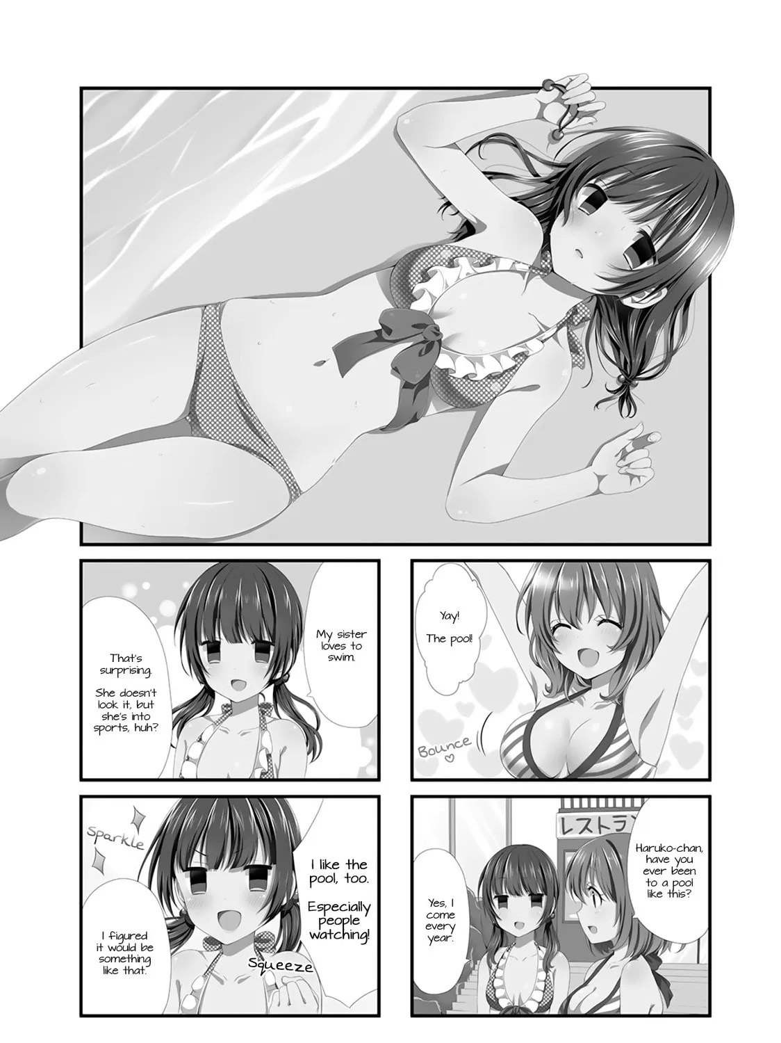 Swap ⇔ Swap Chapter 7 page 1 - 