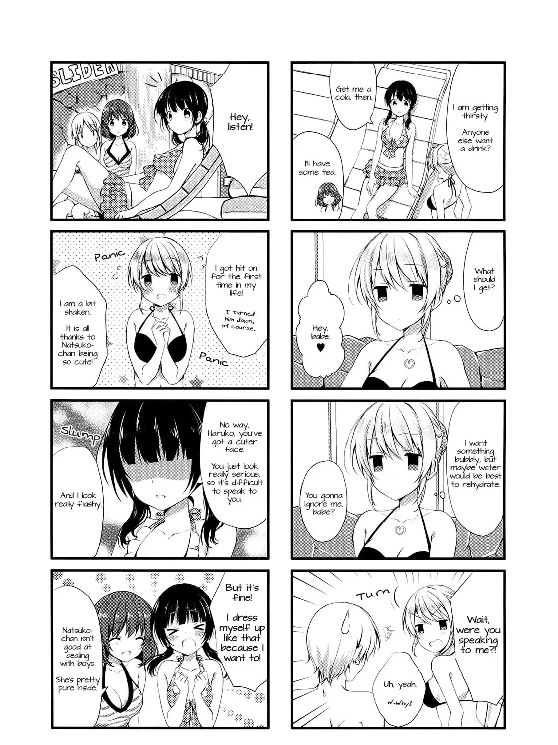 Swap ⇔ Swap Chapter 7 page 13 - 