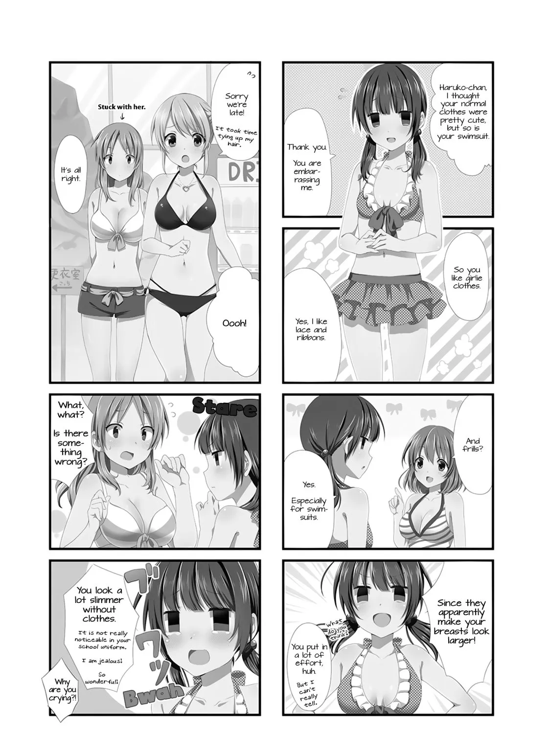 Swap ⇔ Swap Chapter 7 page 3 - 