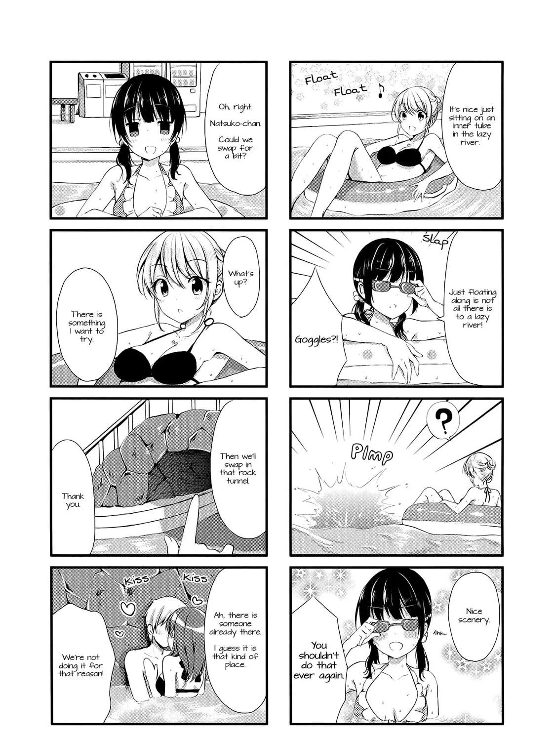 Swap ⇔ Swap Chapter 7 page 9 - 