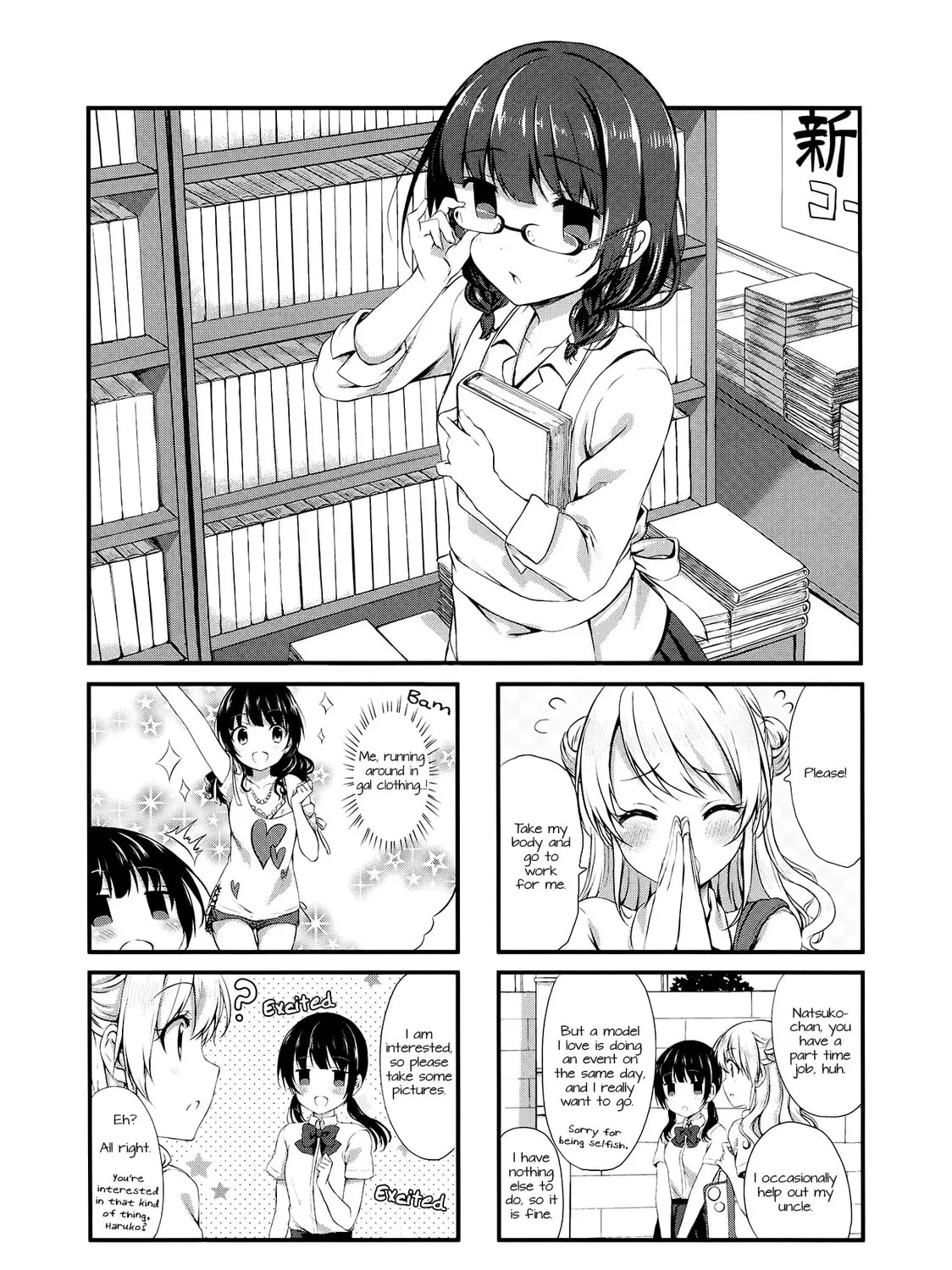 Swap ⇔ Swap Chapter 8 page 1 - 