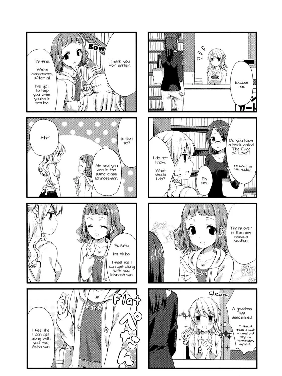 Swap ⇔ Swap Chapter 8 page 11 - 