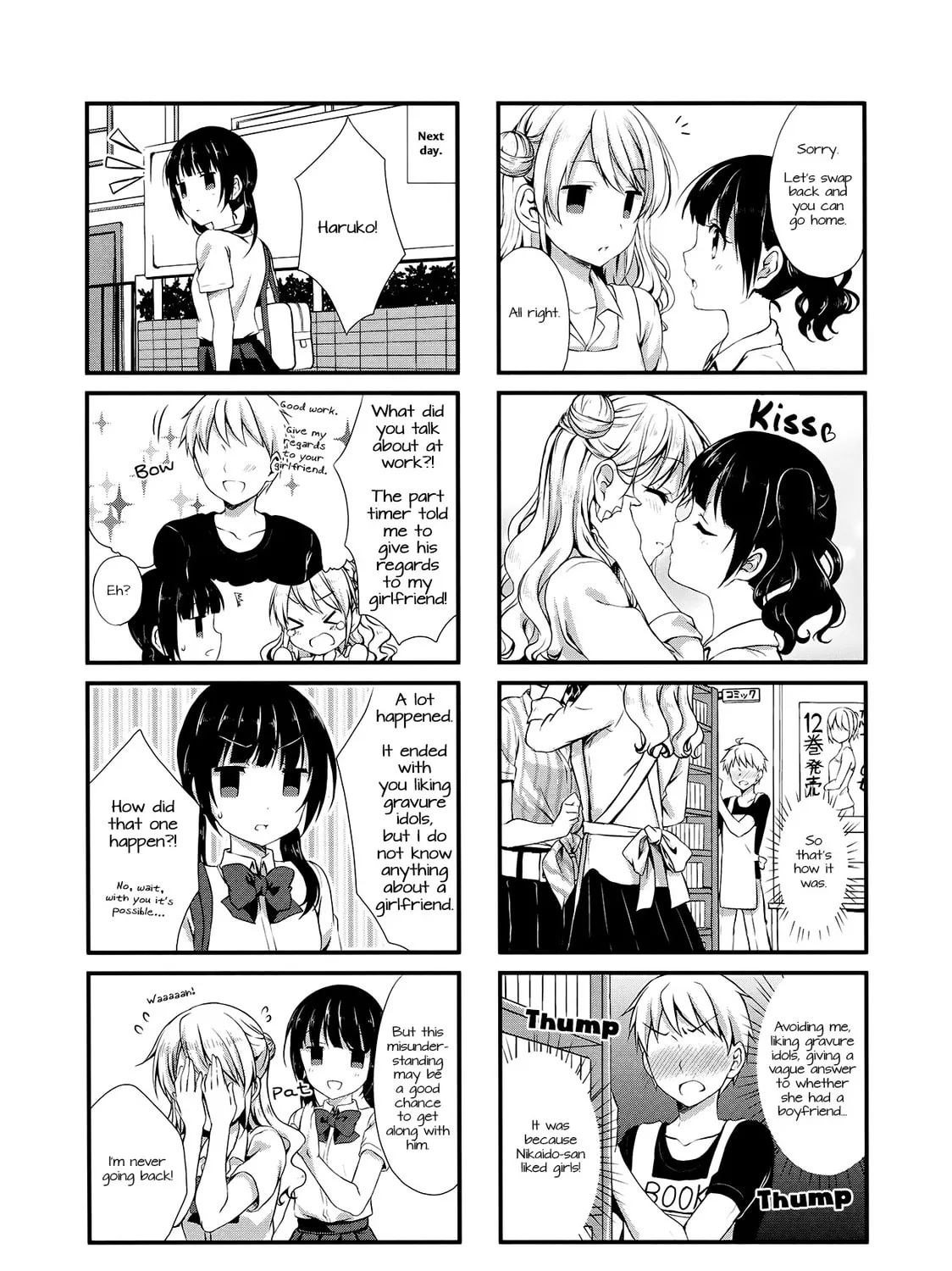 Swap ⇔ Swap Chapter 8 page 15 - 