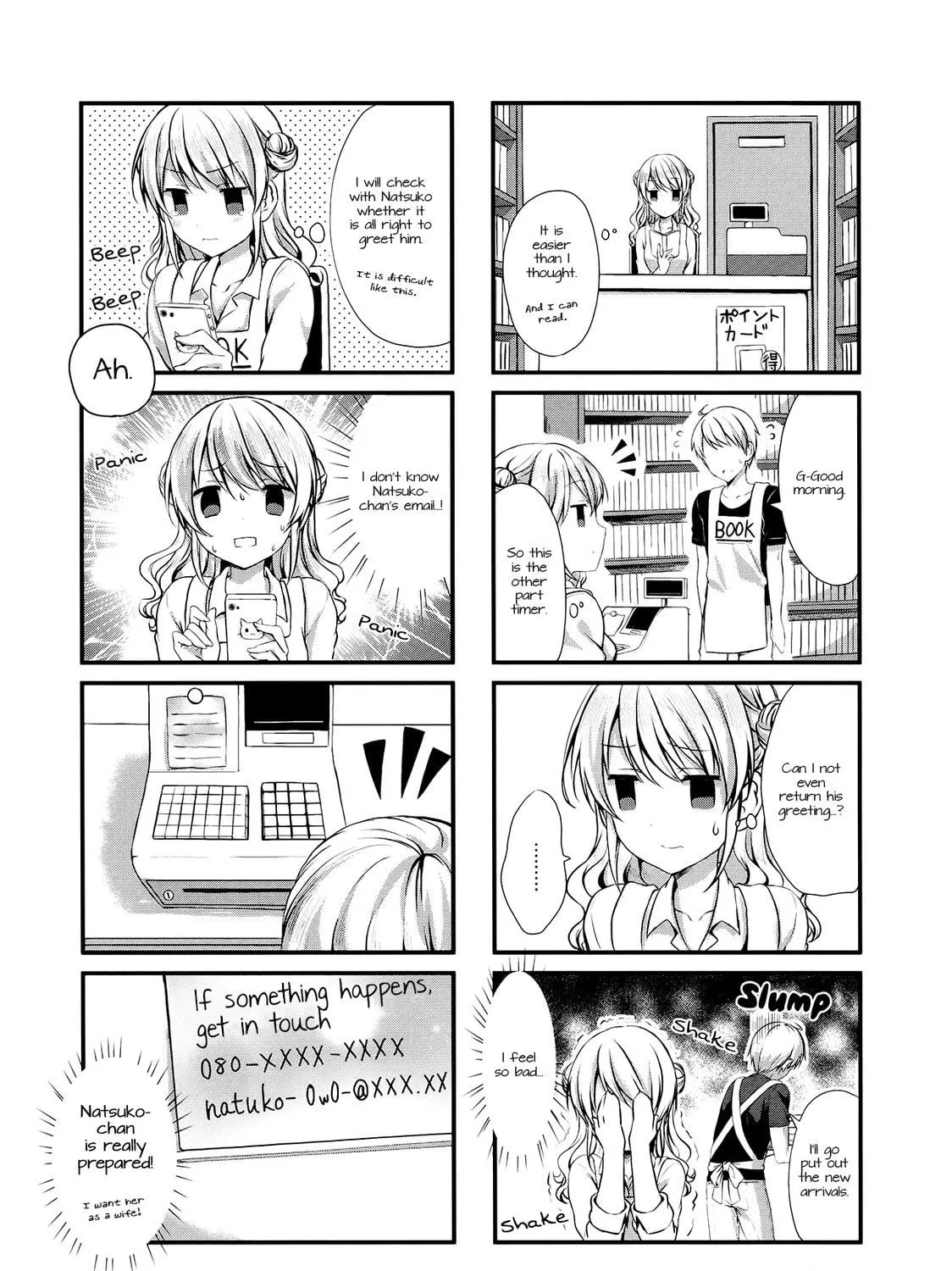 Swap ⇔ Swap Chapter 8 page 5 - 