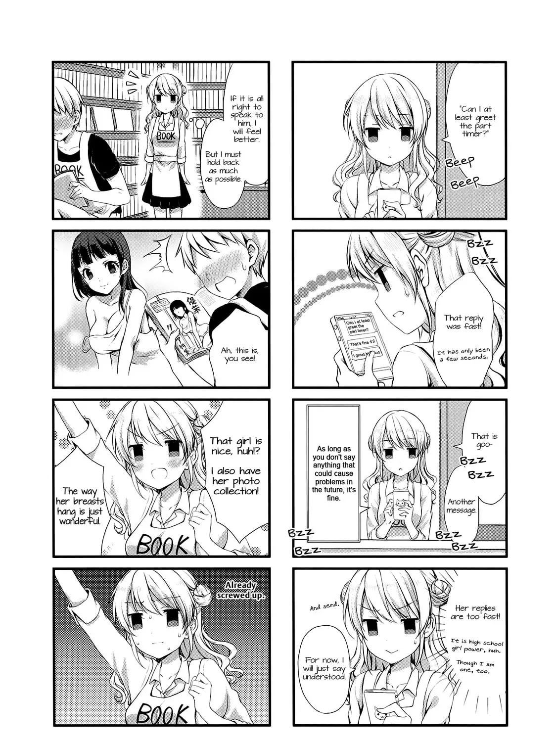 Swap ⇔ Swap Chapter 8 page 7 - 