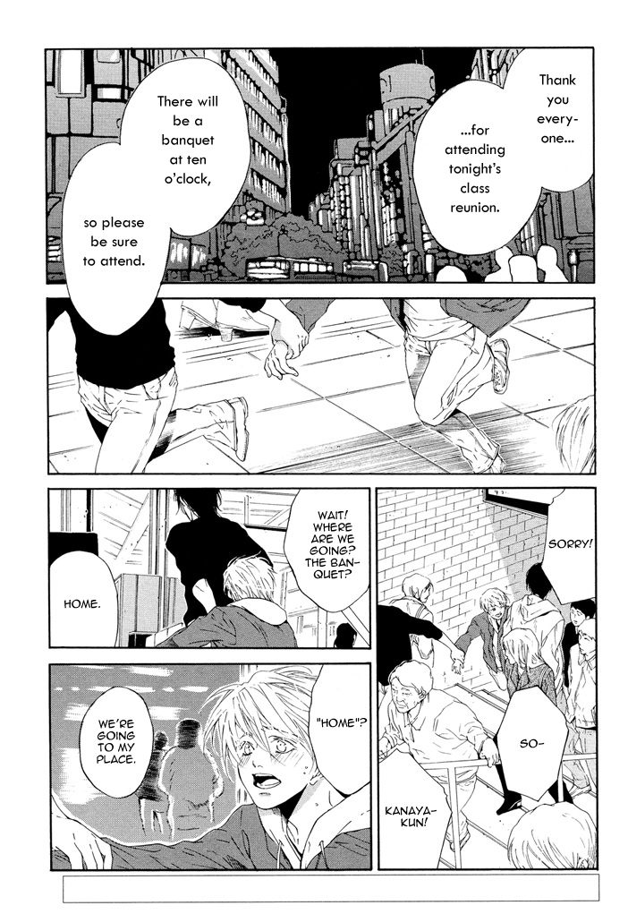 Sweet Bitter Candy Chapter 2 page 7 - 