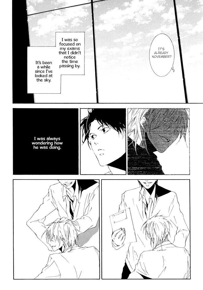 Sweet Bitter Candy Chapter 5.1 page 14 - 