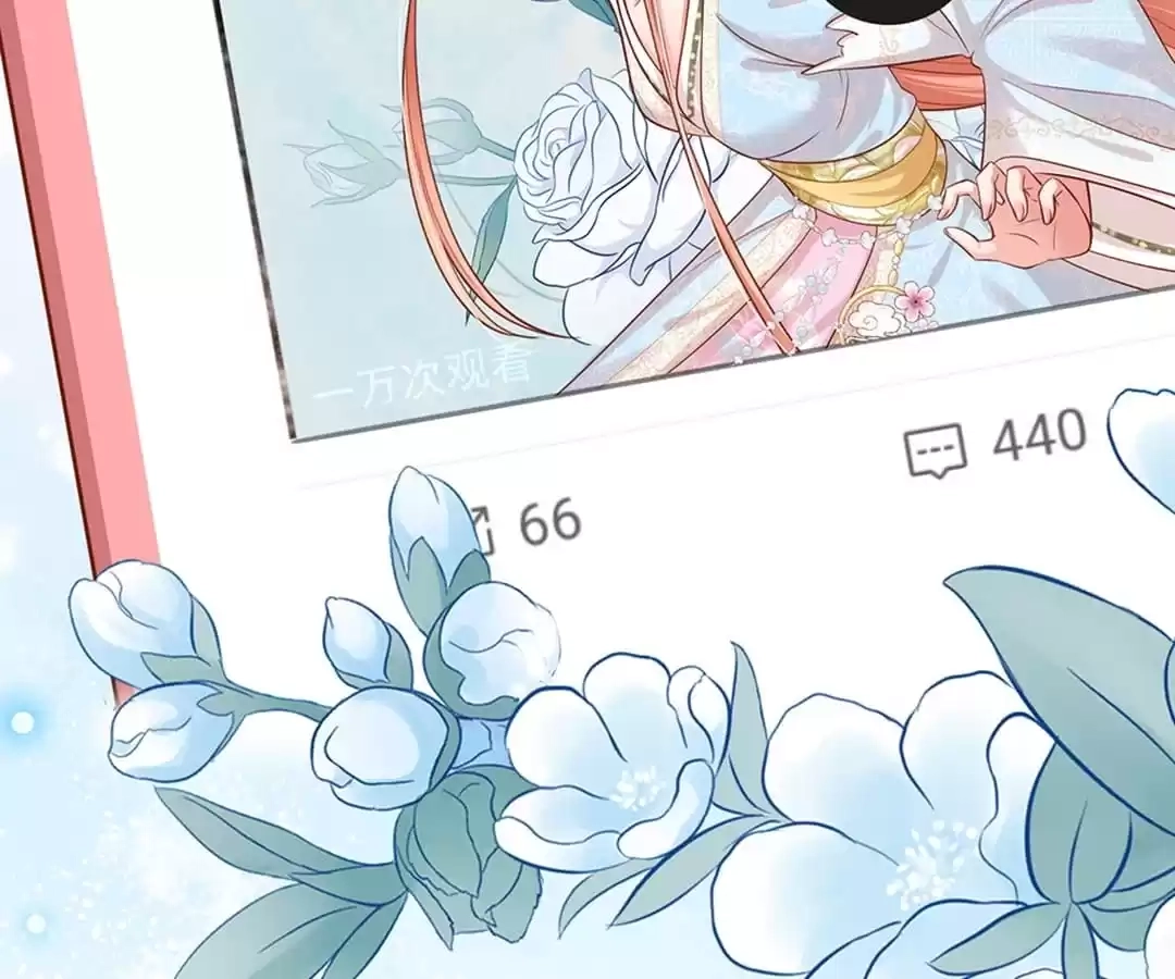 Sweet Escape Chapter 307 page 45 - 
