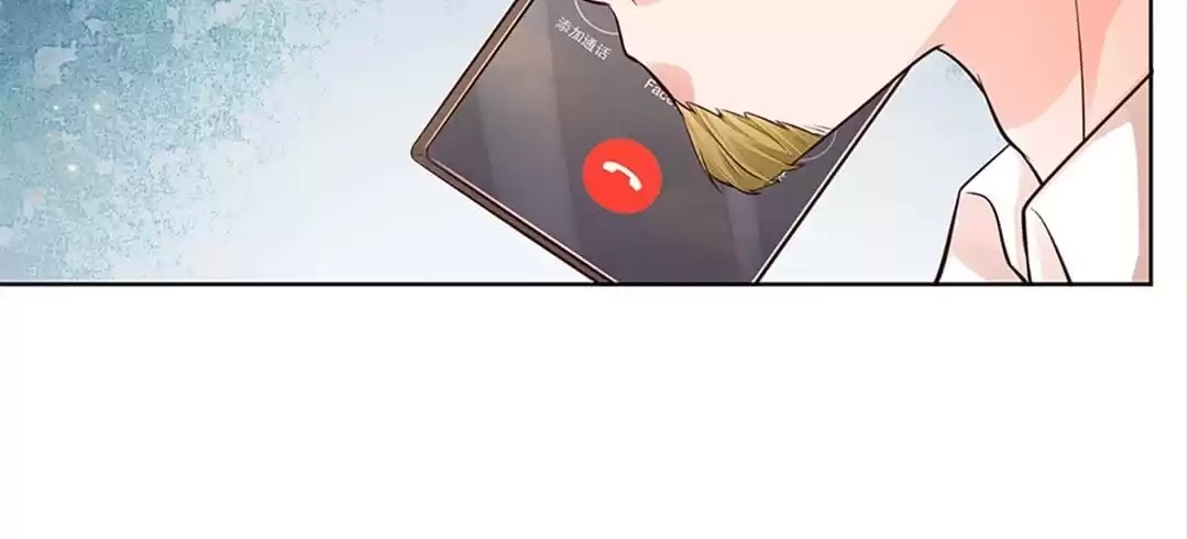 Sweet Escape Chapter 309 page 16 - 