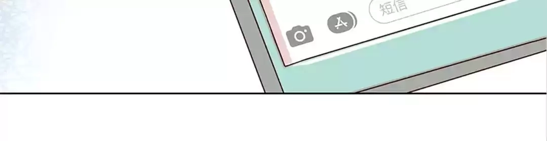 Sweet Escape Chapter 330 page 36 - 