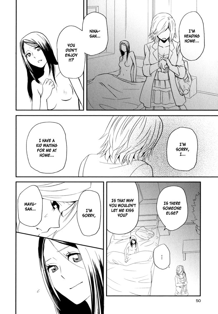 Sweet Guilty Love Bites Chapter 2 page 2 - 