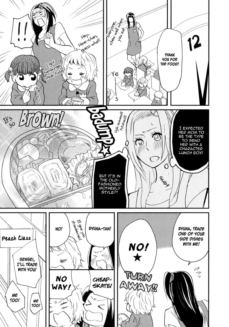 Sweet Guilty Love Bites Chapter 2 page 11 - 