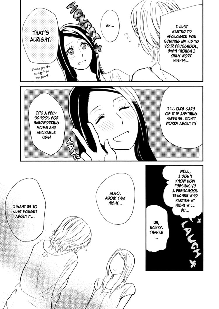 Sweet Guilty Love Bites Chapter 2 page 15 - 
