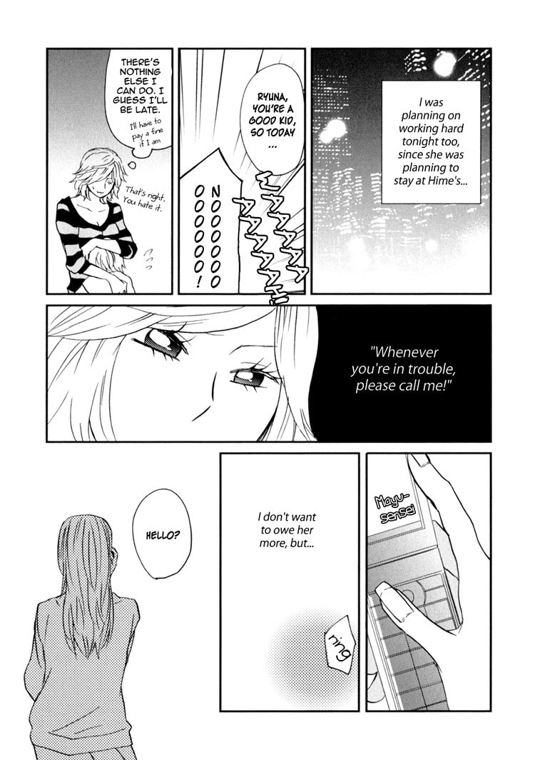 Sweet Guilty Love Bites Chapter 2 page 23 - 